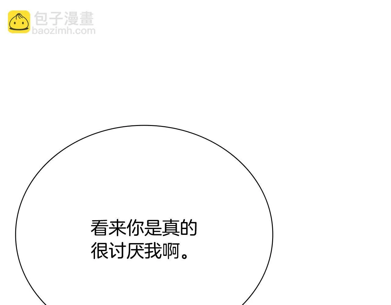 第20话 来自下五门的善意175