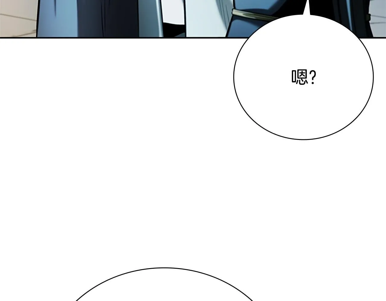 第41话 突现魔人49