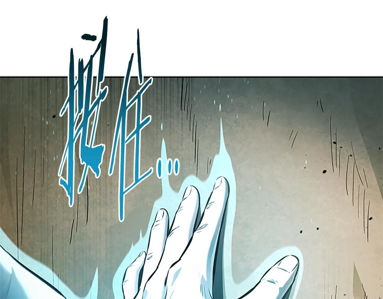 第45话 可怕的阵法66