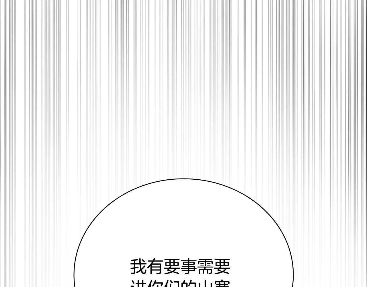 第32话 只是为了洗衣服164