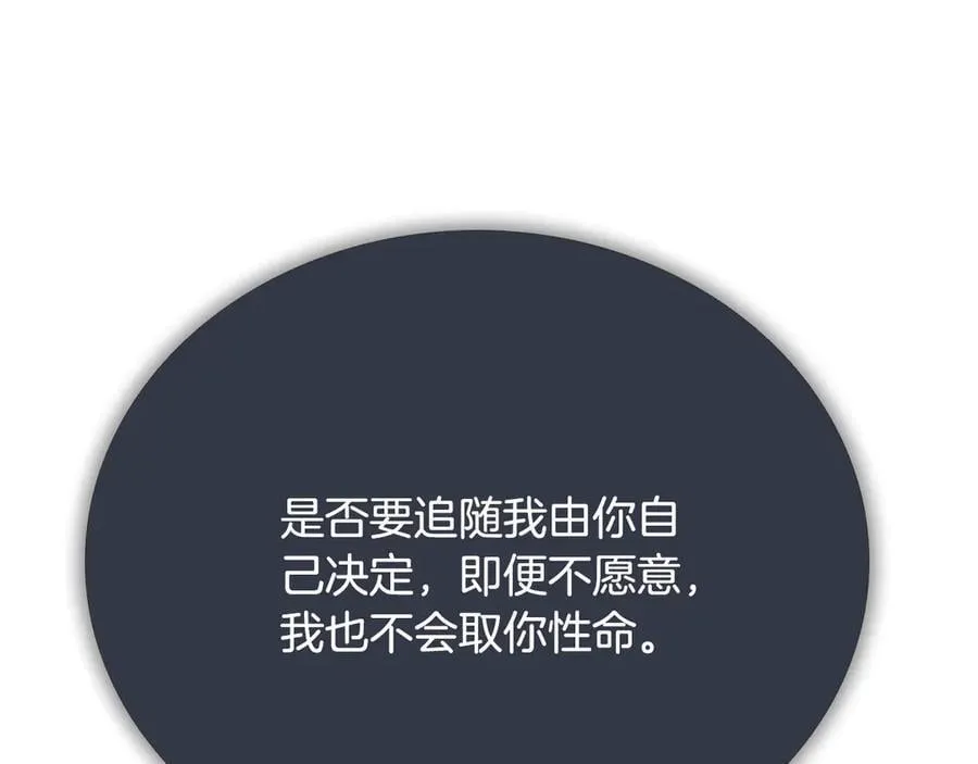第58话 翻脸不认账50