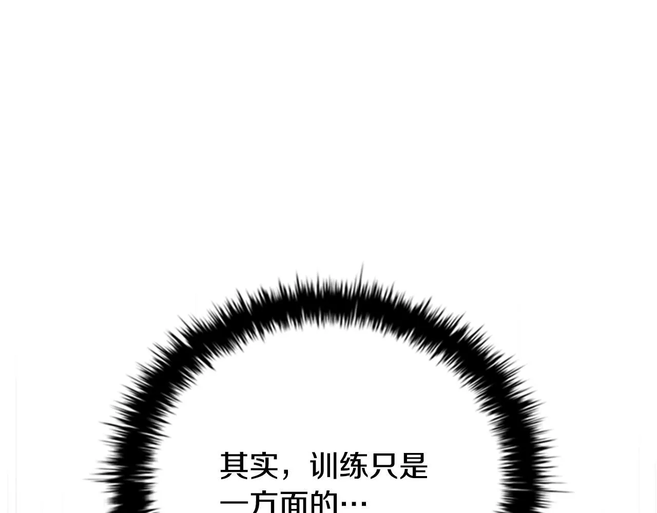 第50话 行动开始169