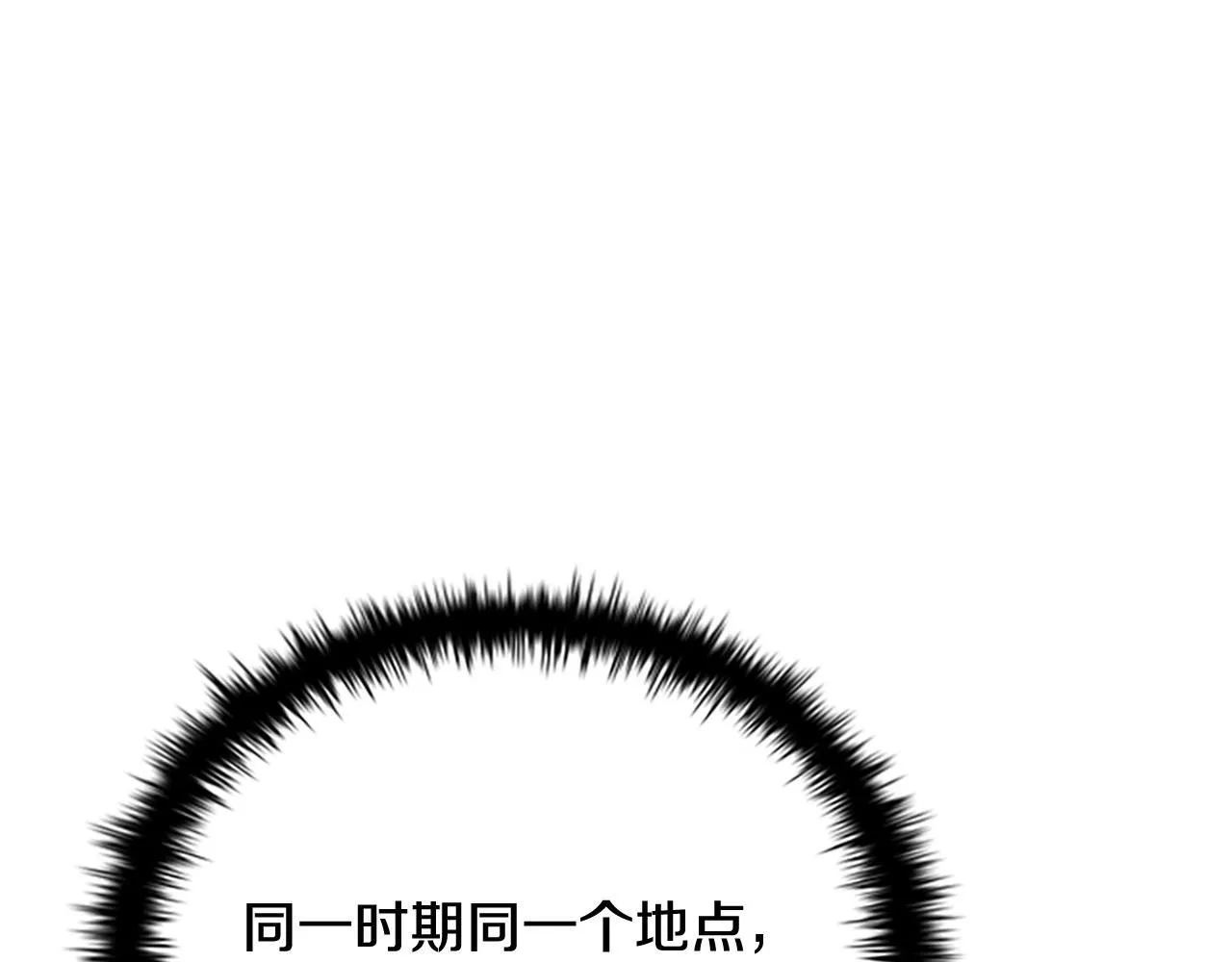 第10话 单刀直入70