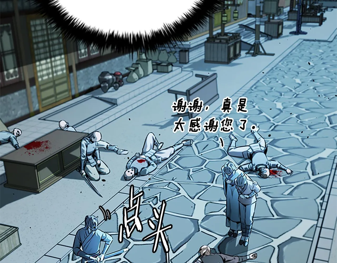 第53话 强敌来袭18