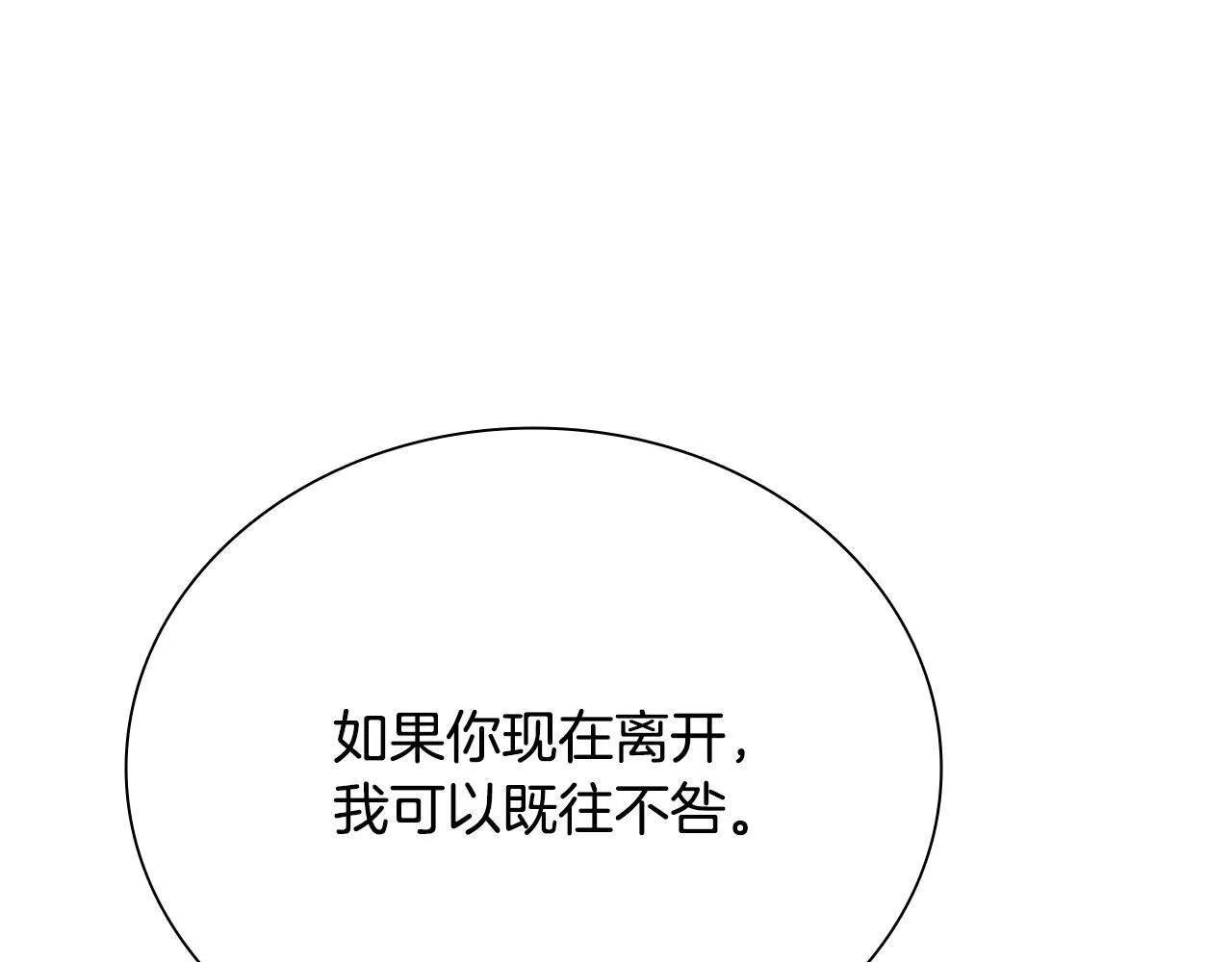 第11话 攻略家人119