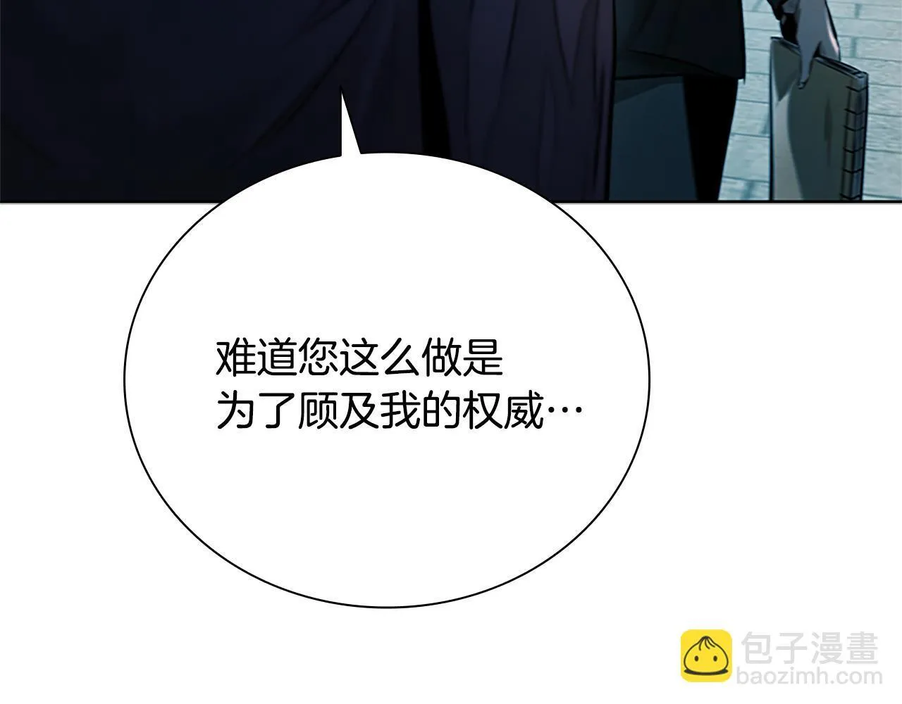 第26话 我想请你帮个忙140