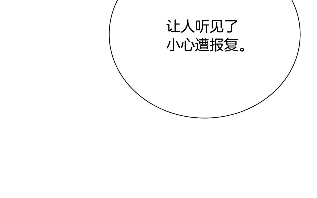 第51话 声名远播8