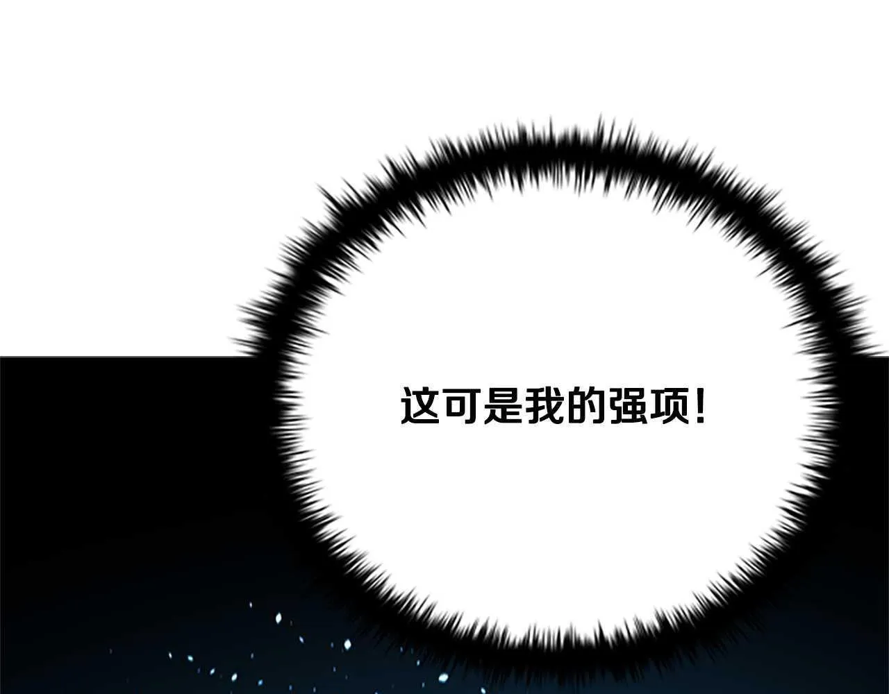 第7话 潜龙出海171