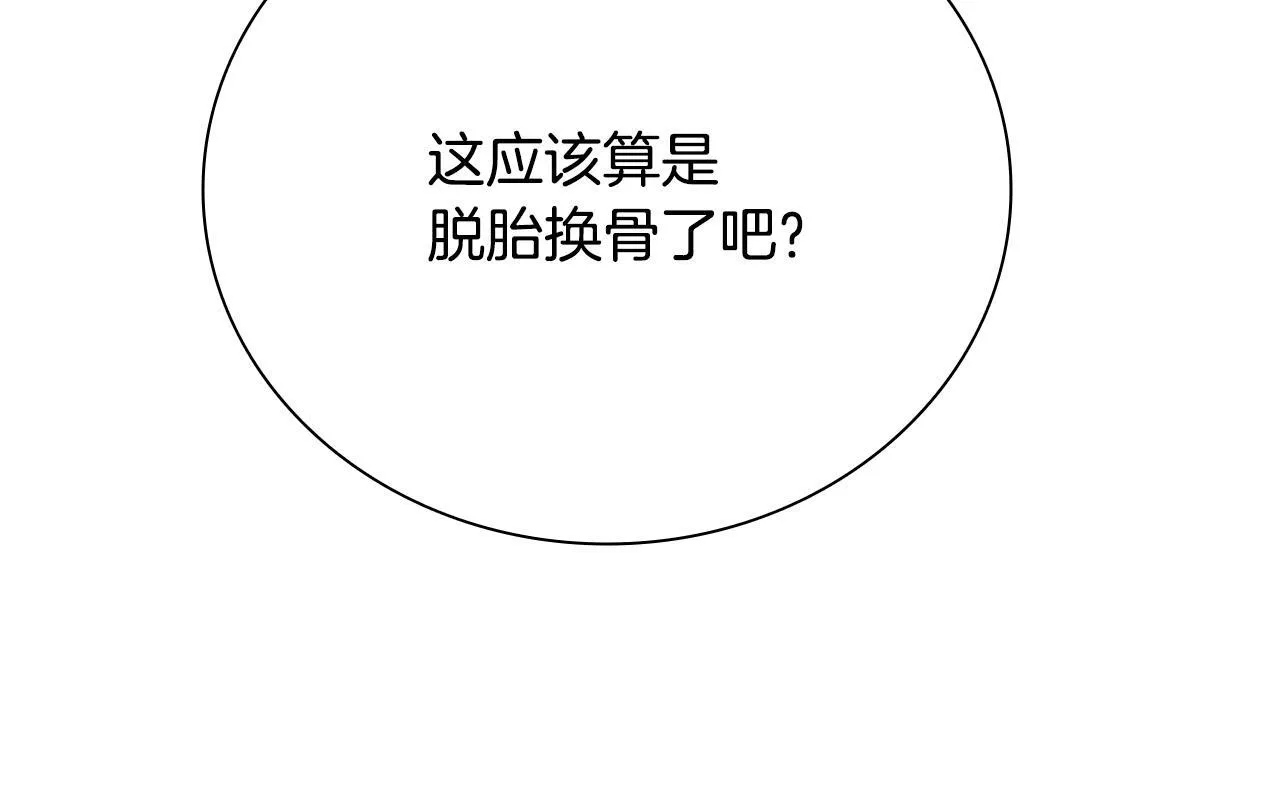 第27话 前往唐门142