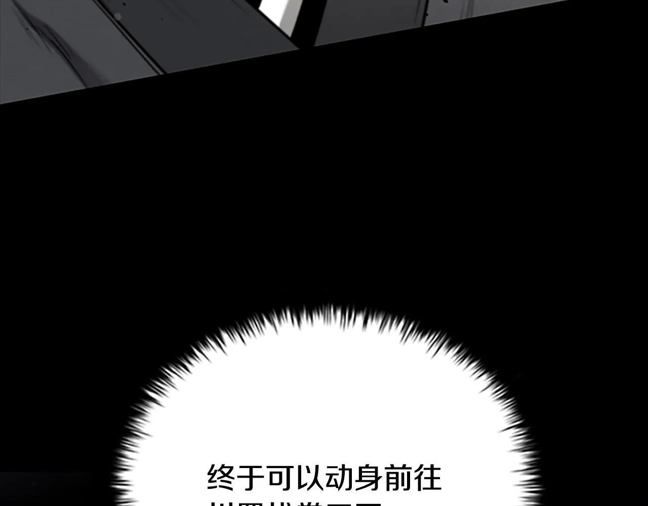 第9话 达成交易194