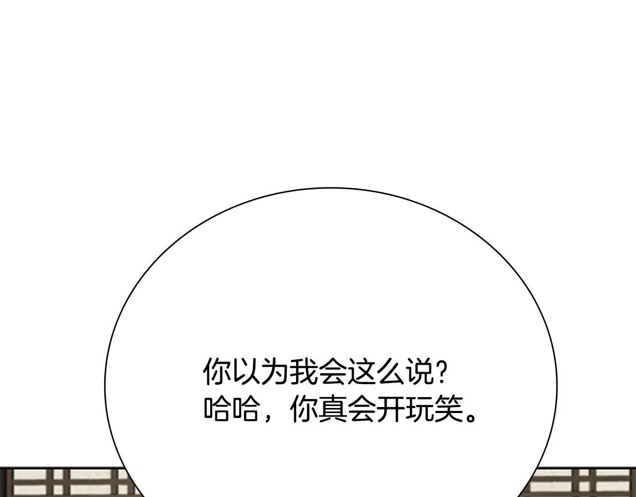 第40话 找一个人42