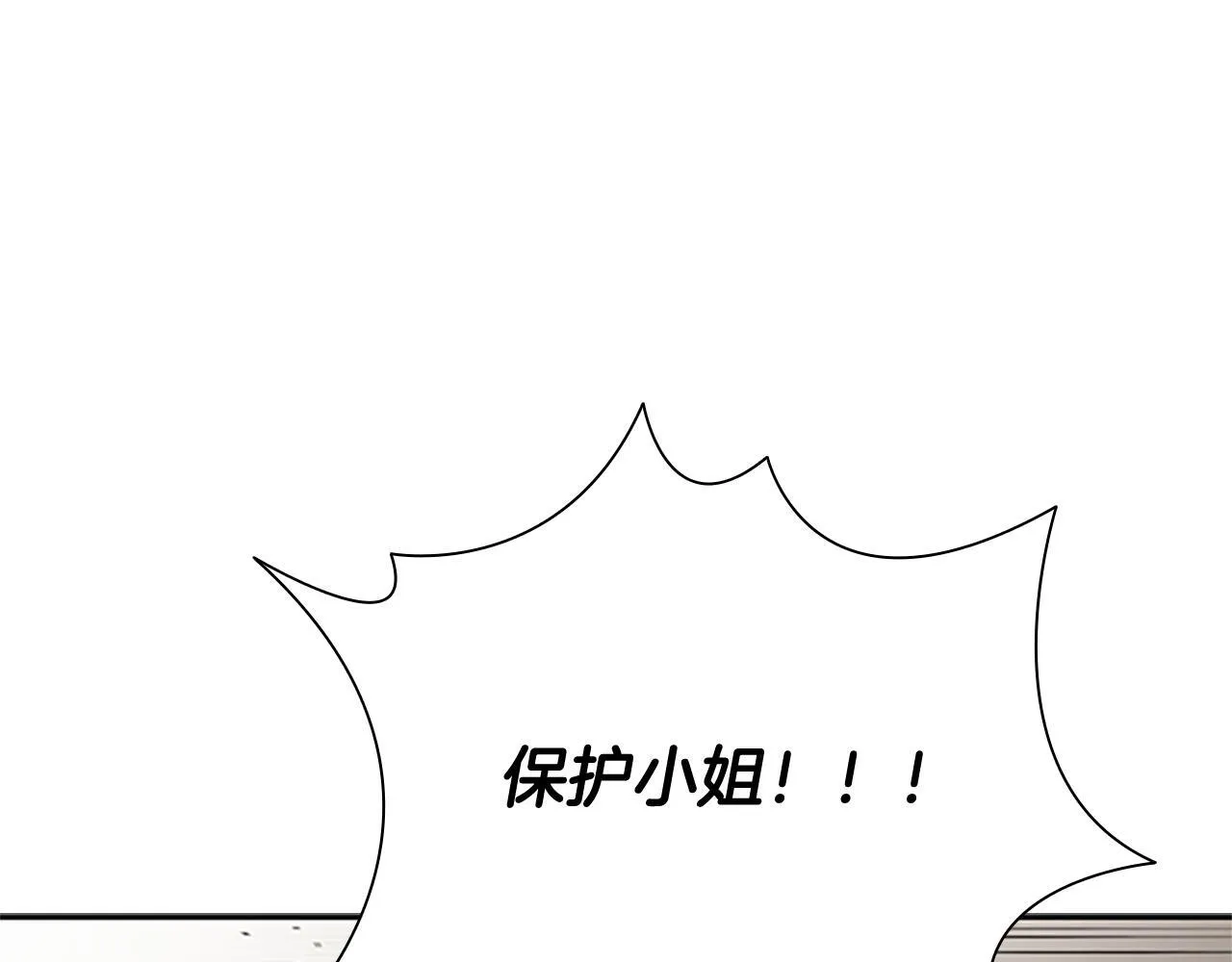 第19话 被信任的感觉14