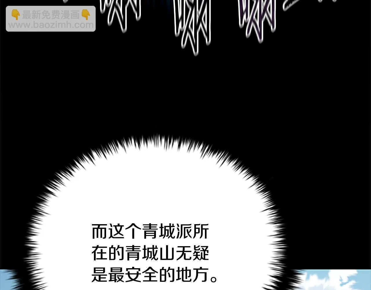 第22话 想为师傅分忧165