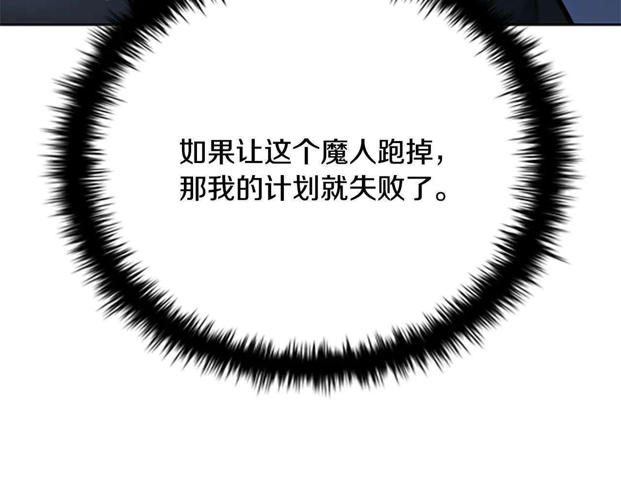 第35话 徒手制服105