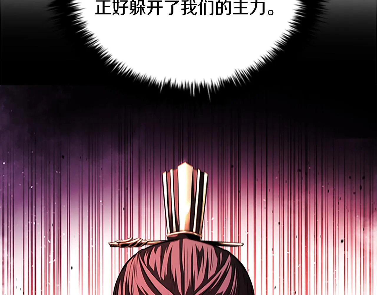 第52话 有仇必报26