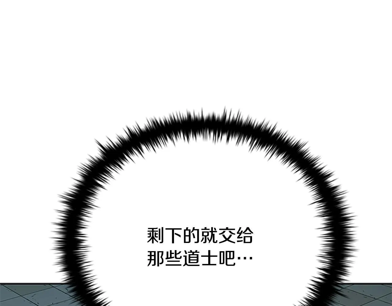 第35话 徒手制服184