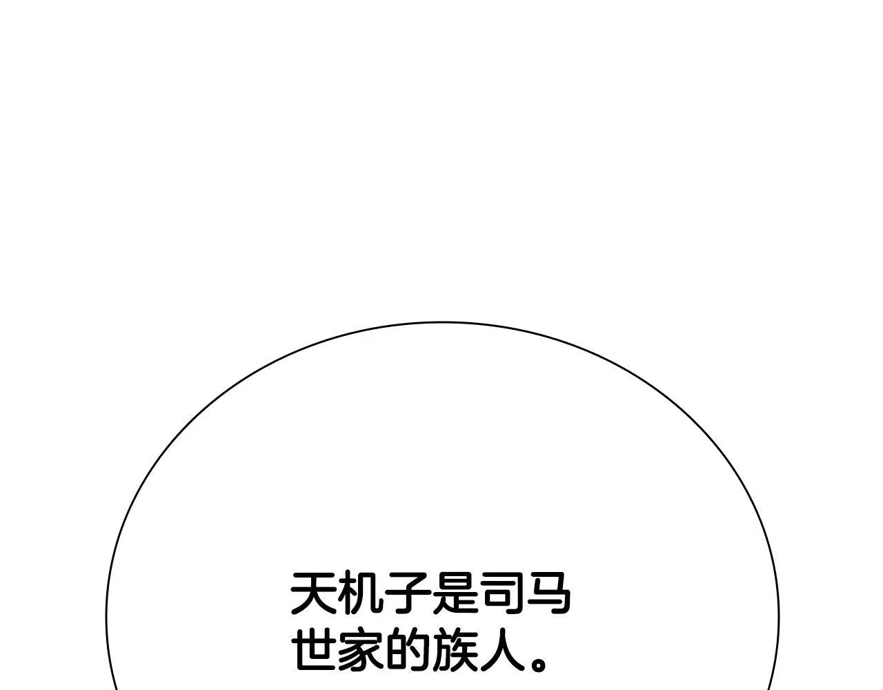 第44话 前往秘洞138