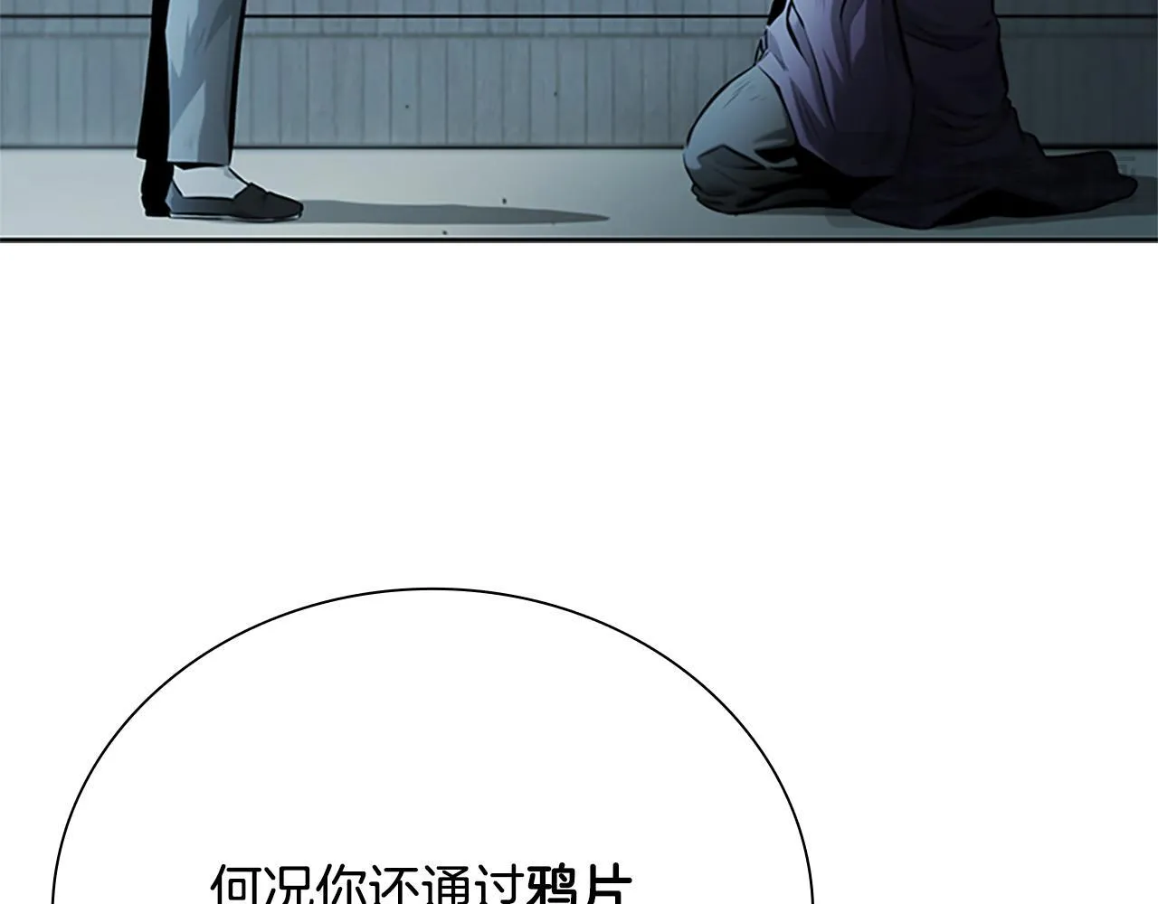 第26话 我想请你帮个忙54