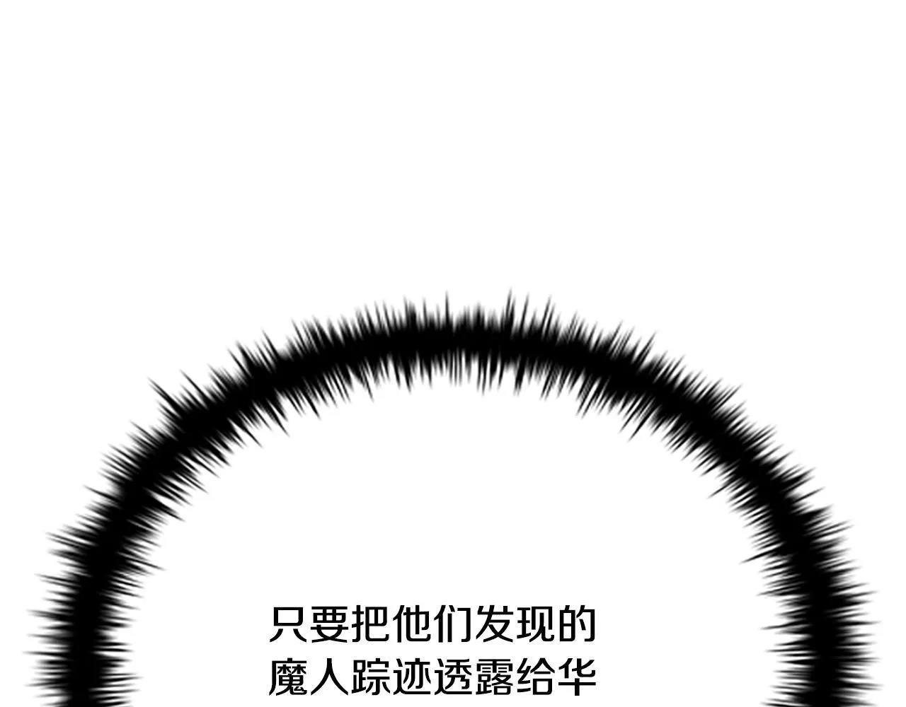 第34话 给我去找195