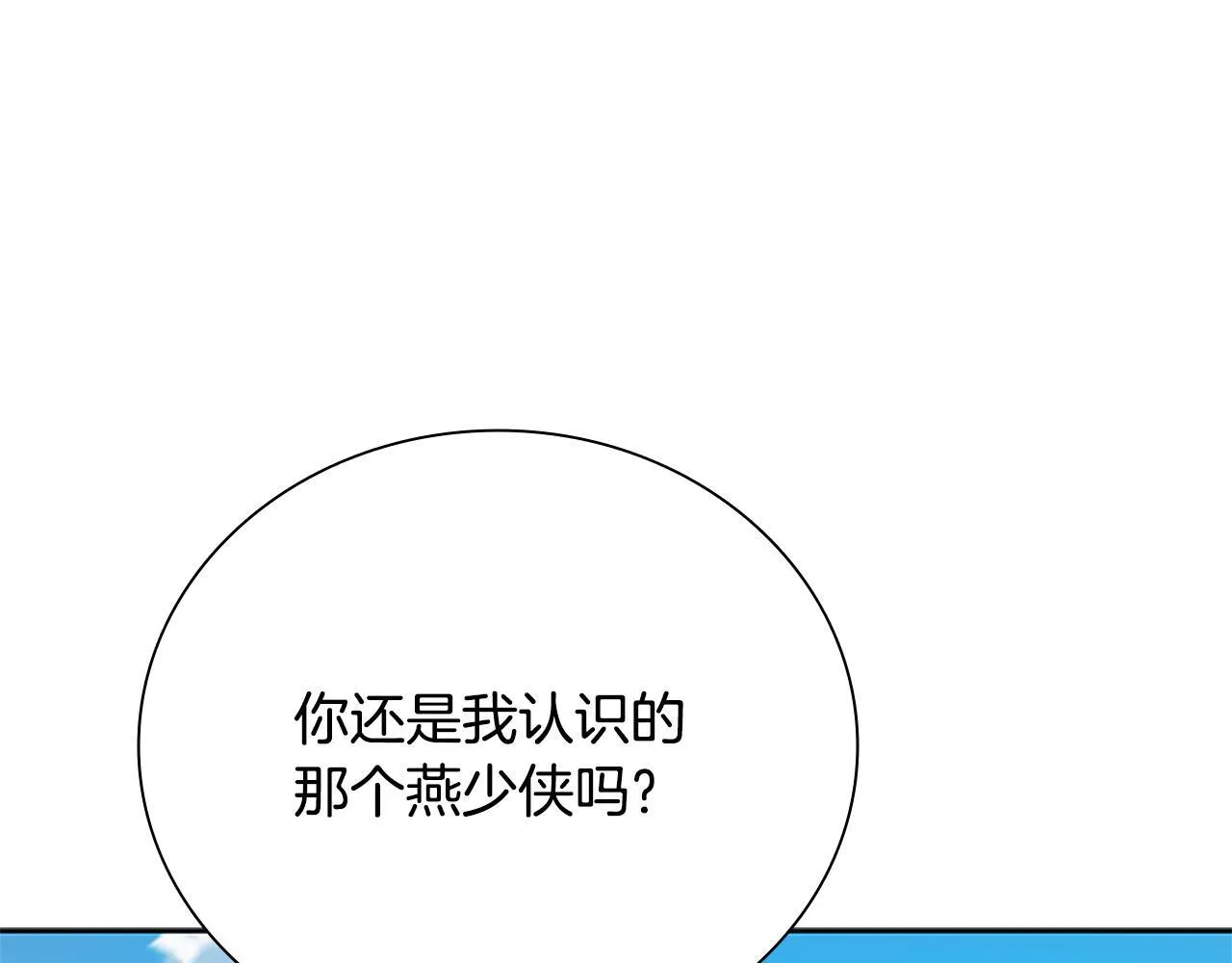 第44话 前往秘洞46