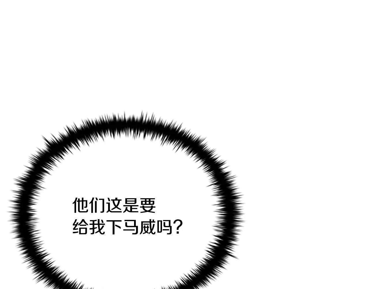 第4话 规划未来158