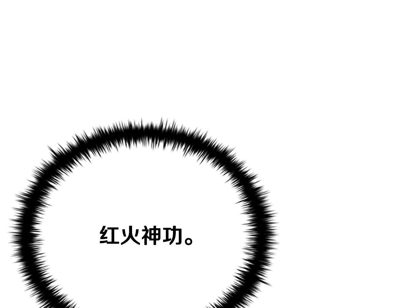 第26话 我想请你帮个忙164