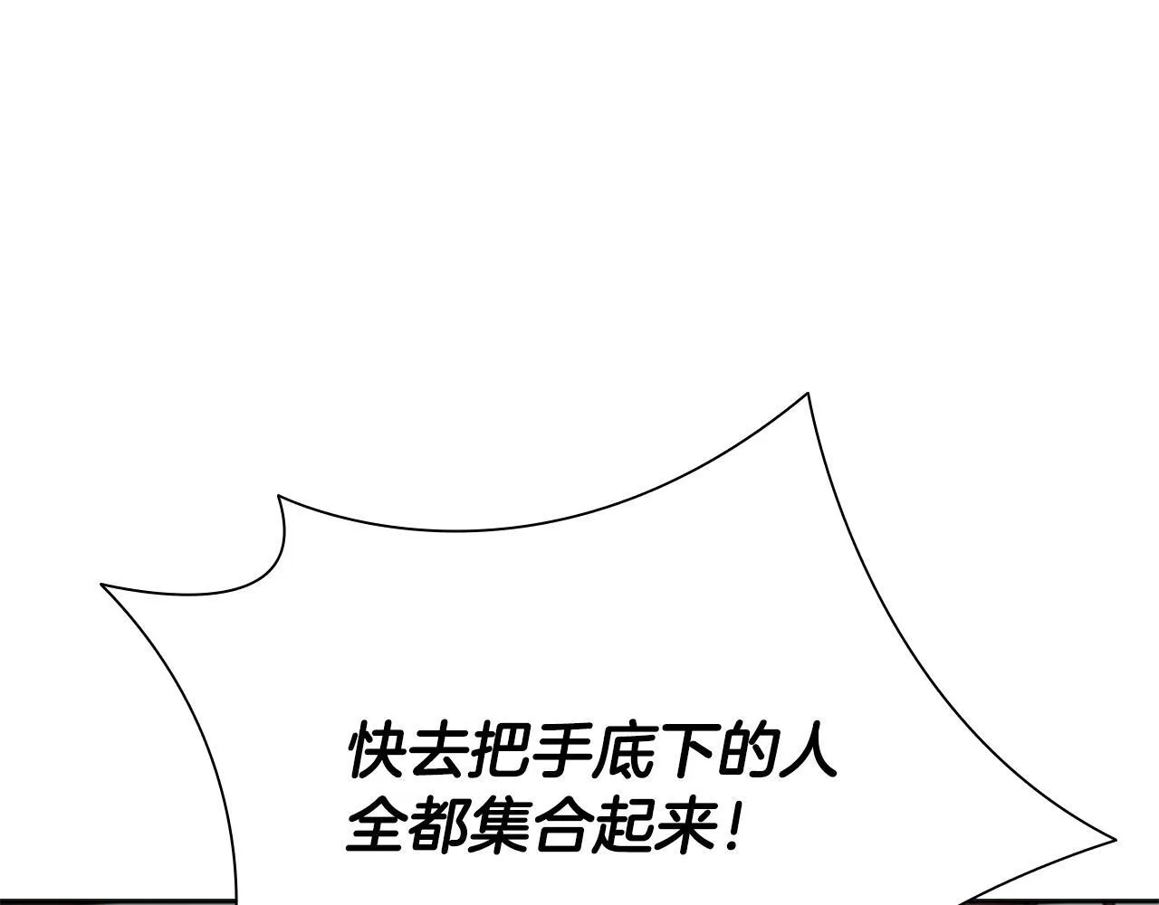 第34话 给我去找155