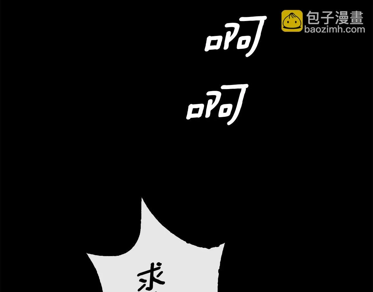 第55话 他到底是什么人244