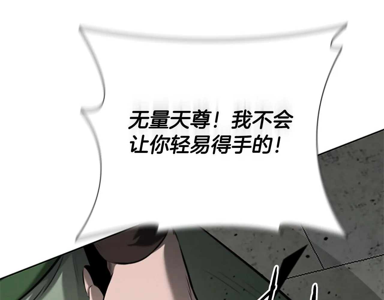 第50话 行动开始117