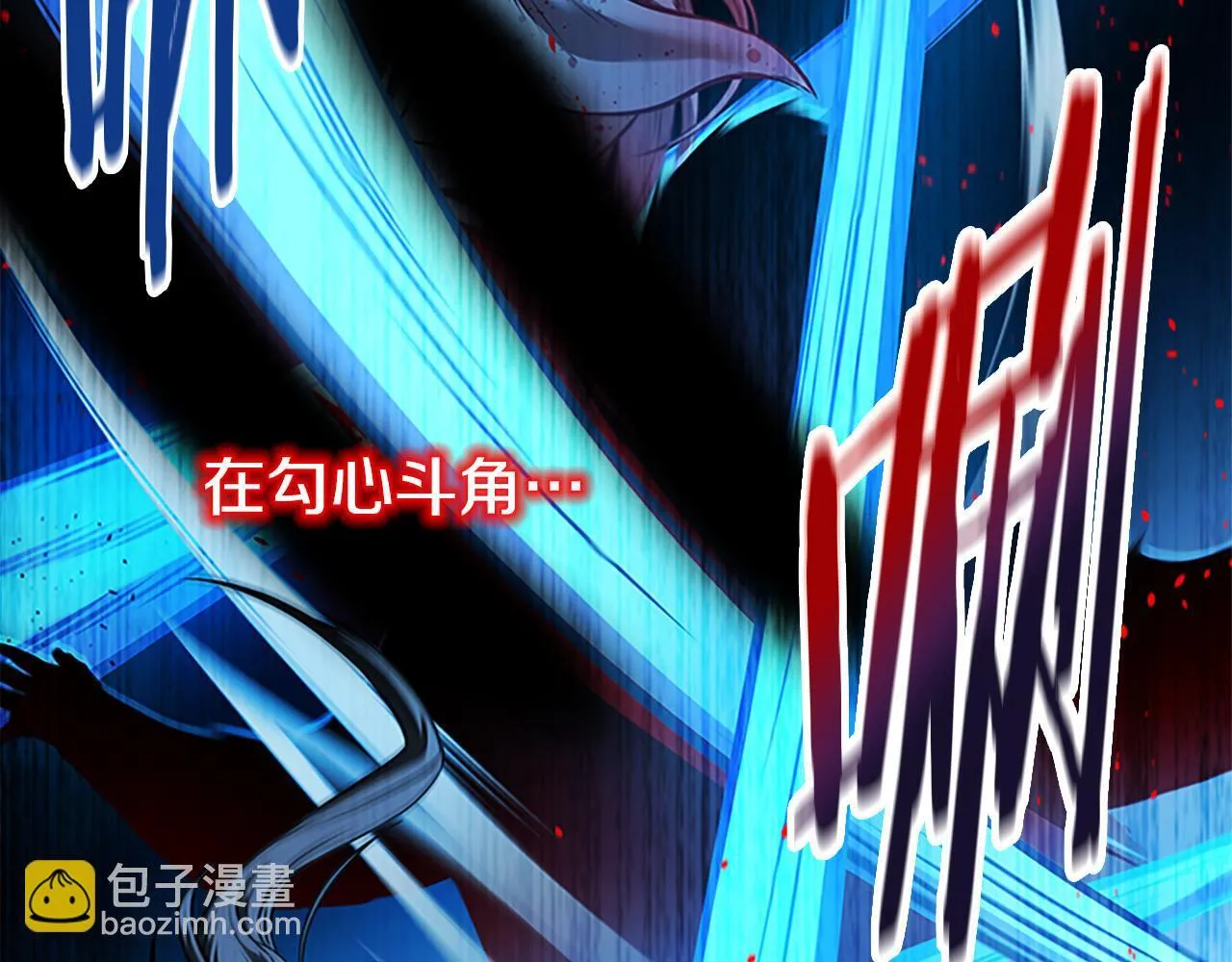 第1话 同门相残354