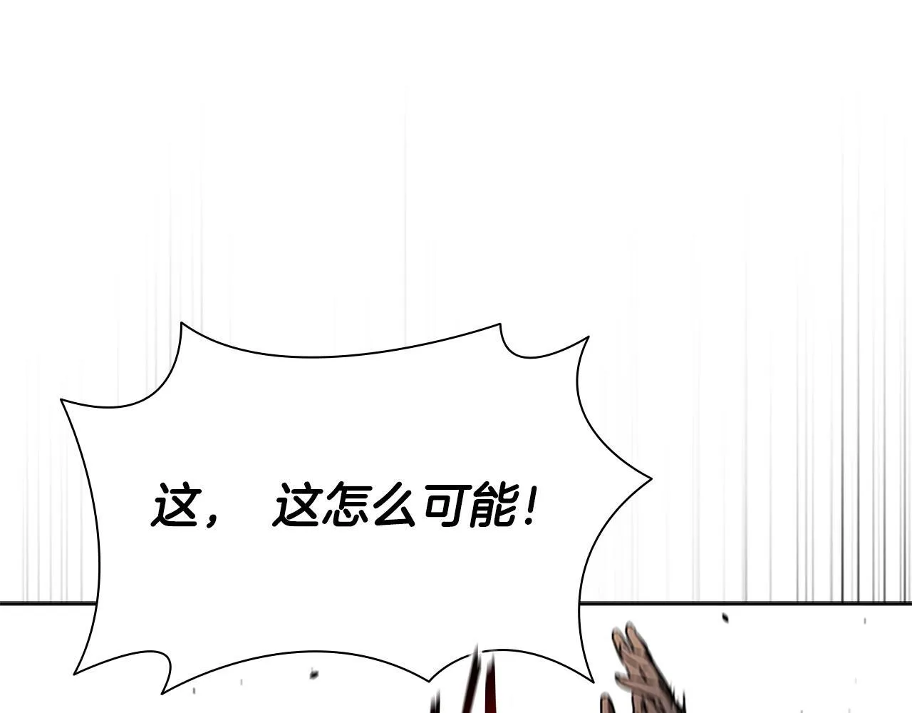 第4话 规划未来186