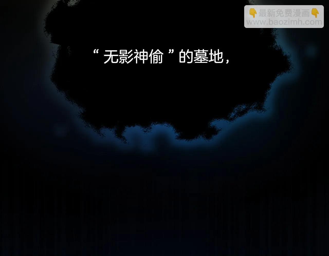 第1话 同门相残49