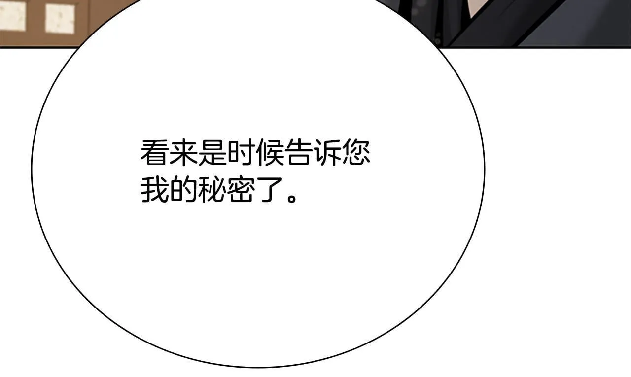 第40话 找一个人31