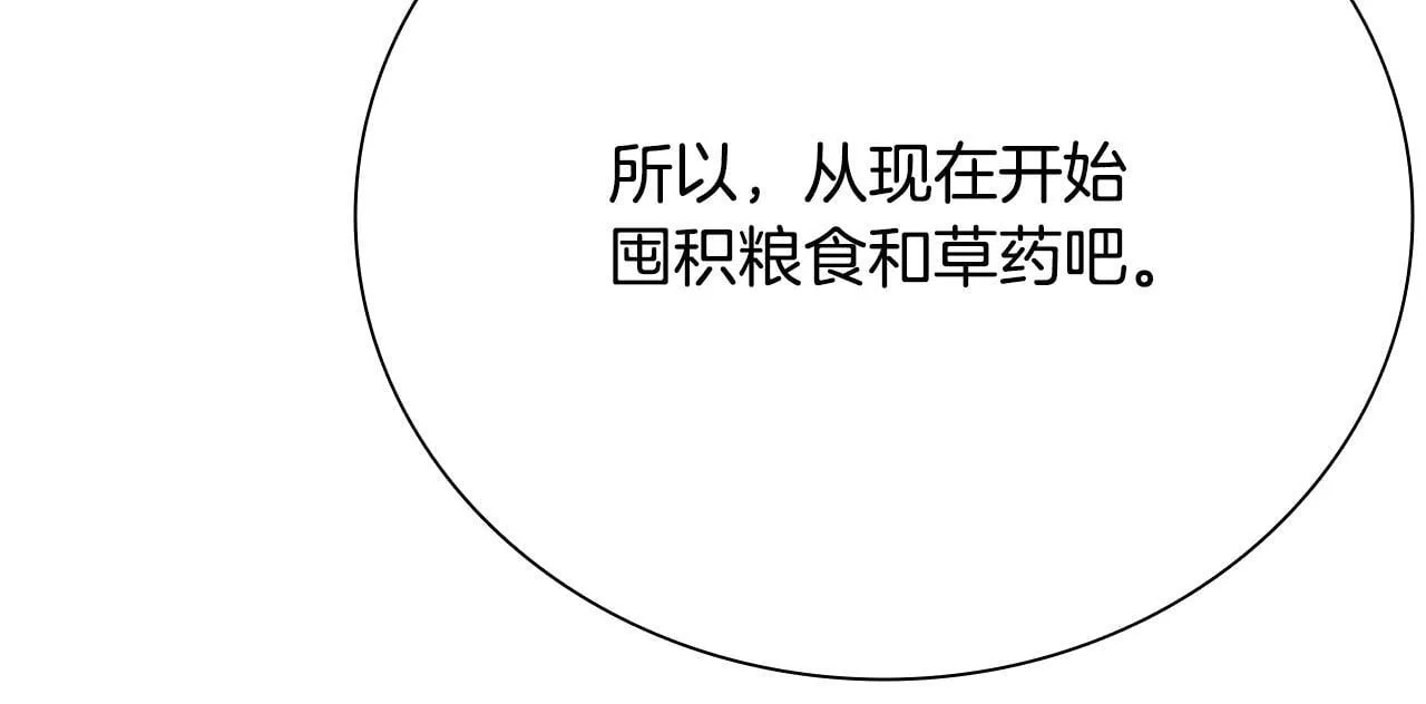 第40话 找一个人95