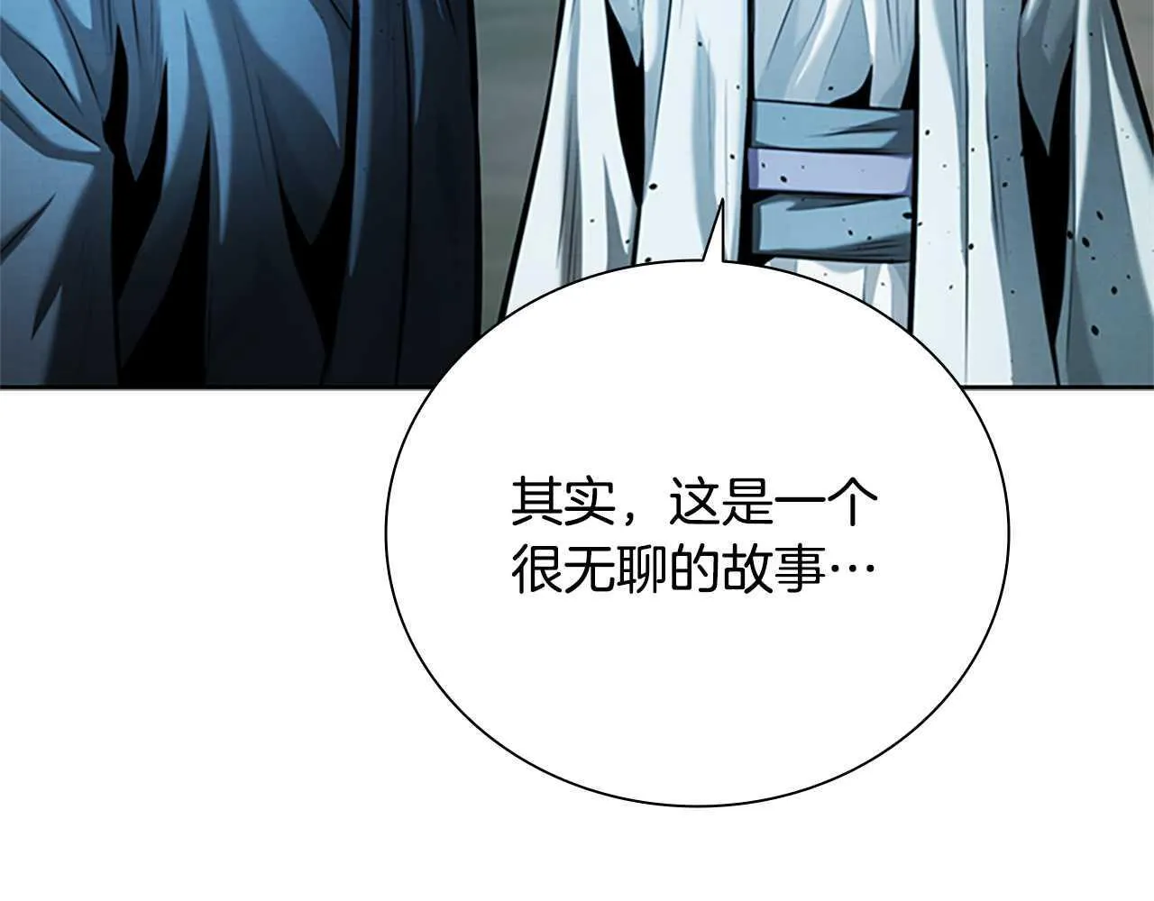 第43话 把你的未来交给我39