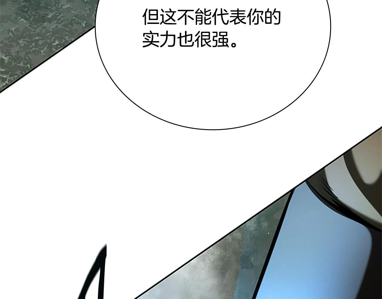 第42话 你跑不了83