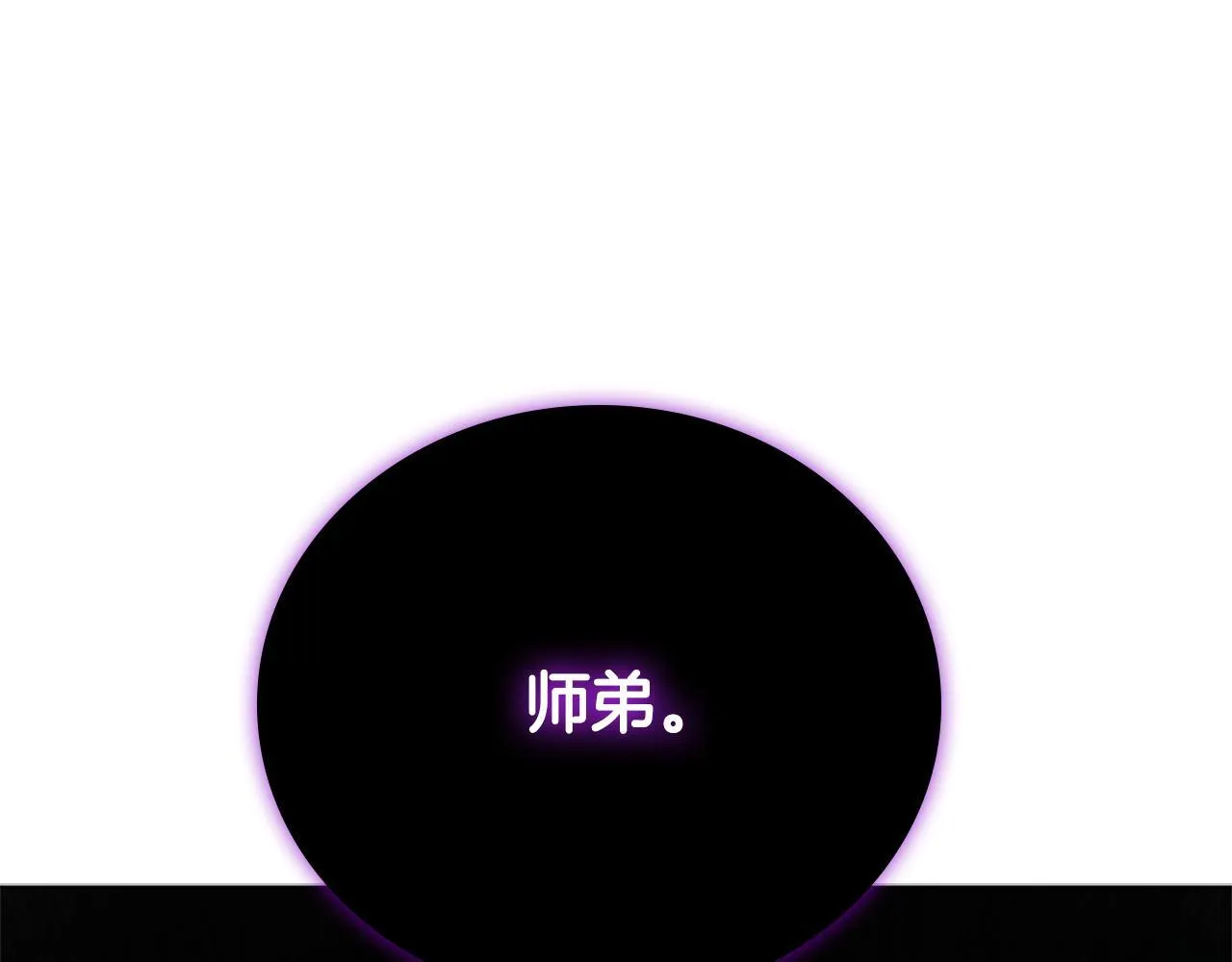 第45话 可怕的阵法109