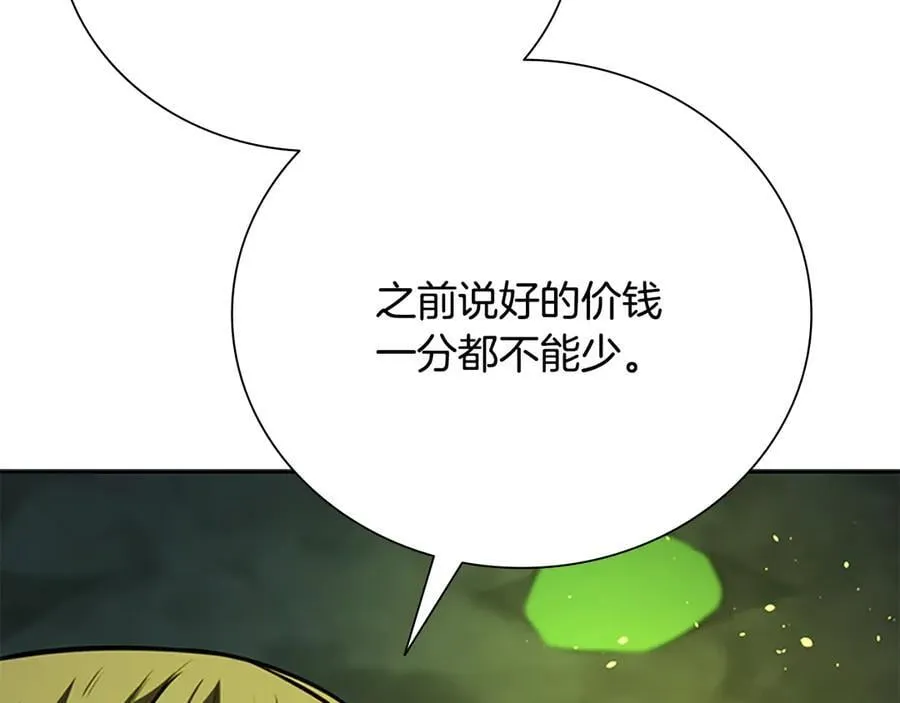 第58话 翻脸不认账121