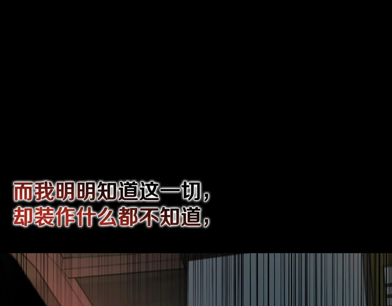 第43话 把你的未来交给我84
