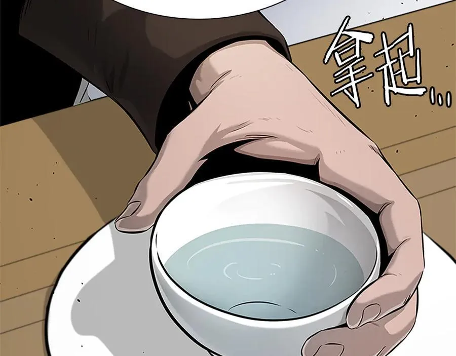 第36话 新加入的同行者69