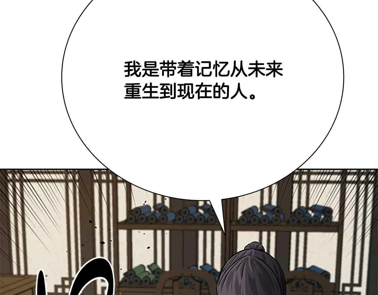 第40话 找一个人34