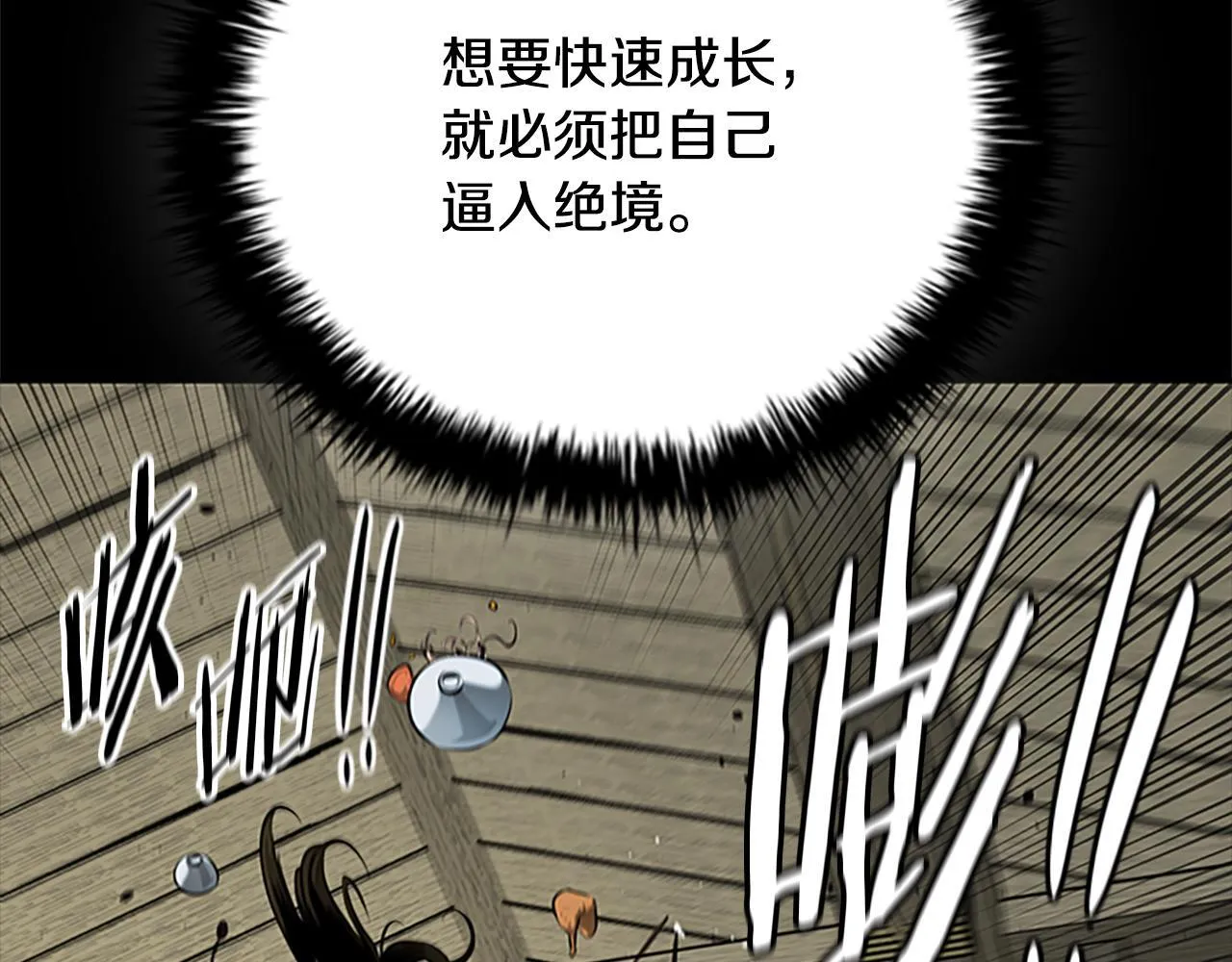 第50话 行动开始153