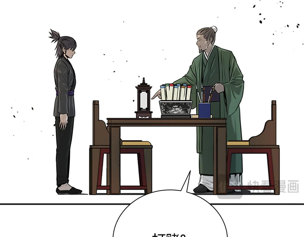第6话 您要与我打赌吗186