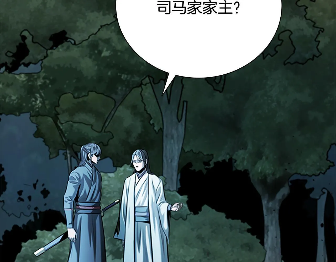 第43话 把你的未来交给我12