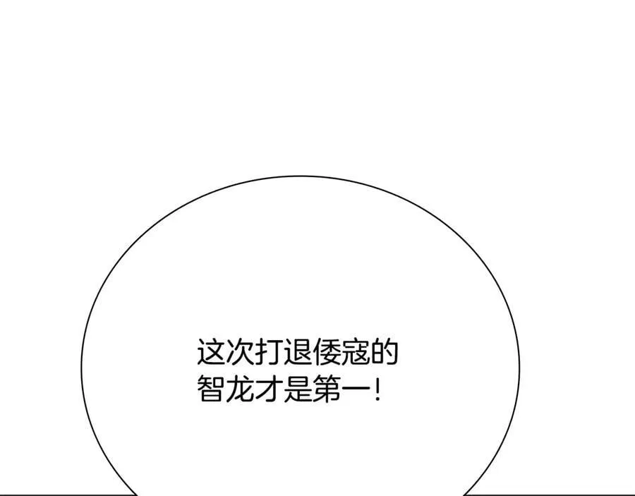 第59话 前往新的目的地130
