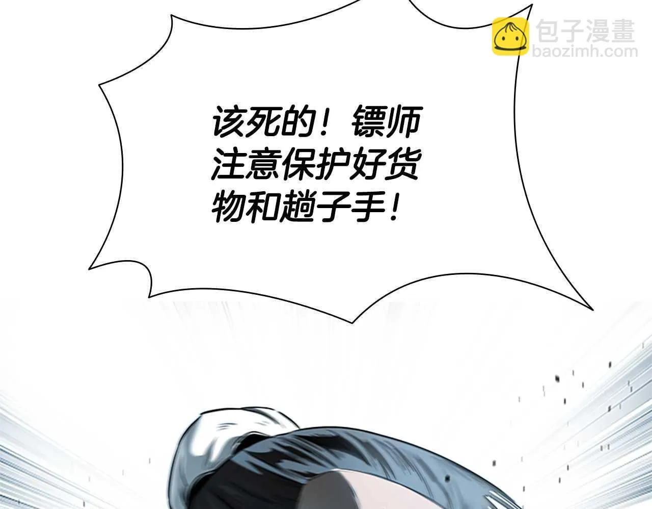 第9话 达成交易217