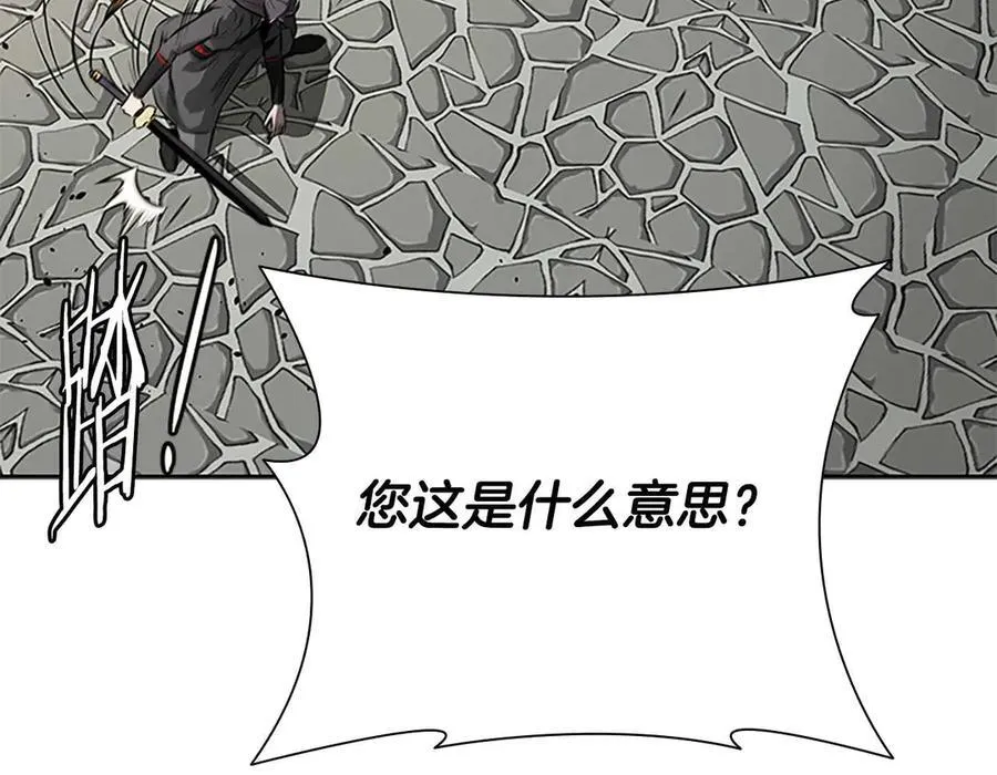 第63话 故人弟子47