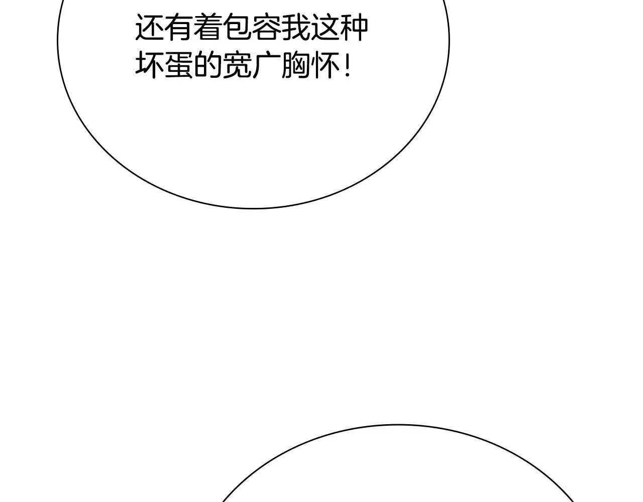 第26话 我想请你帮个忙124