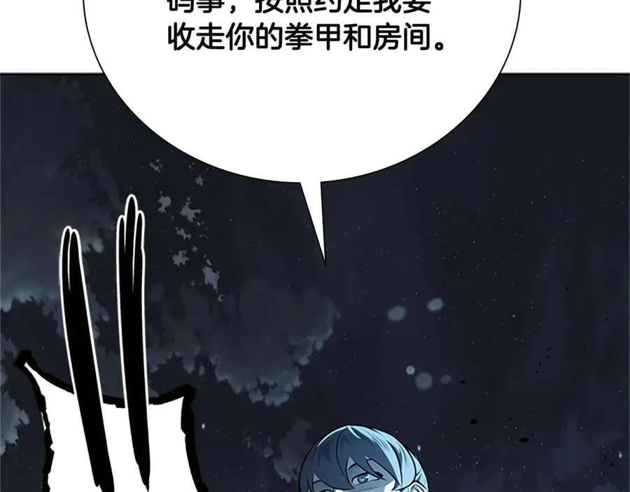 第61话 元老来访182