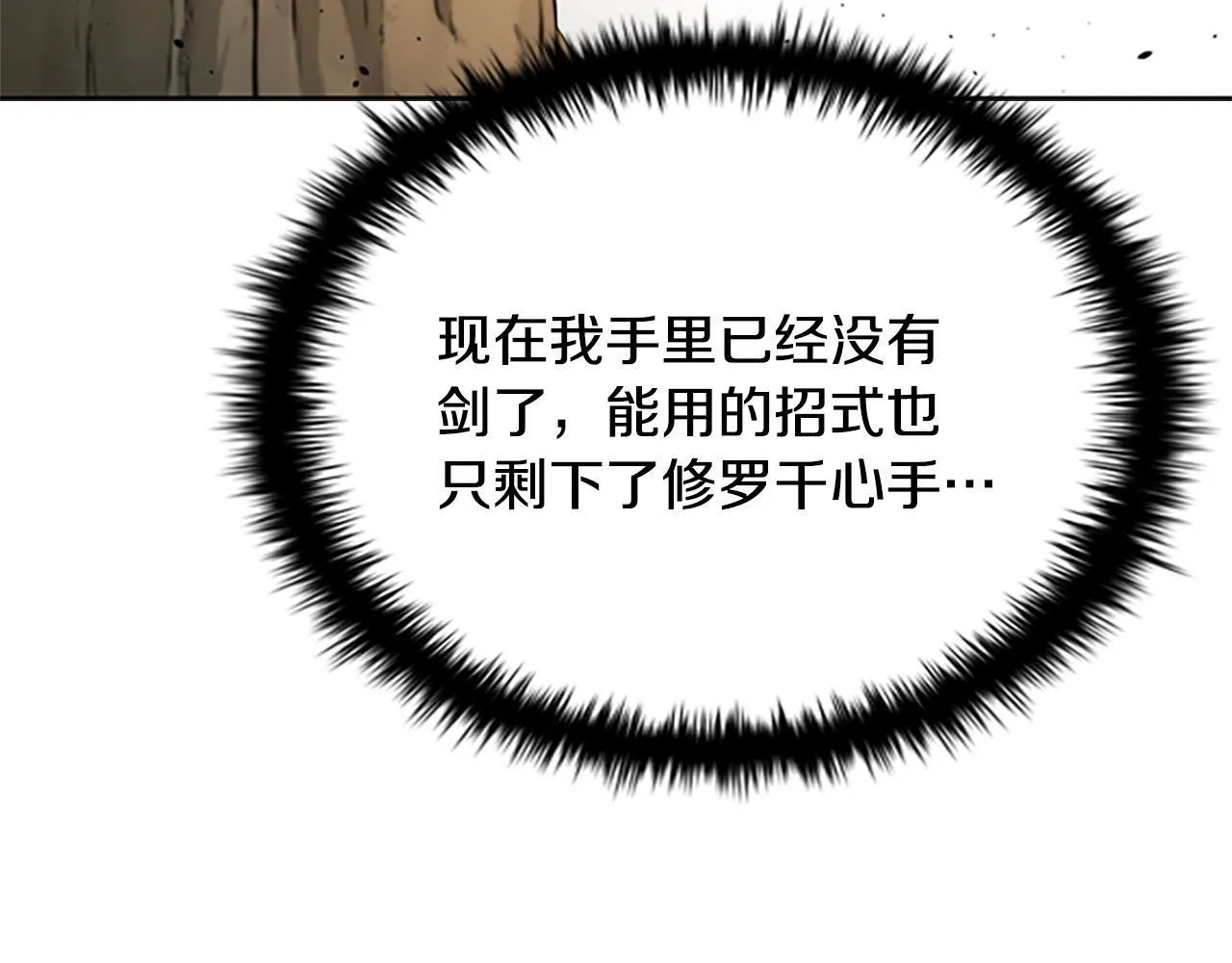 第15话 你终于来了92